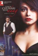 Watch Laaga Chunari Mein Daag: Journey of a Woman 5movies