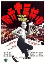 Watch The 36th Chamber of Shaolin 5movies