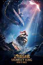 Watch Monkey King: Hero Is Back 5movies