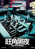 Watch One Nite in Mongkok 5movies