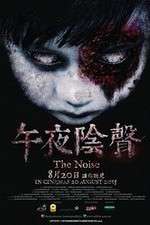 Watch The Noise 5movies