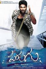 Watch Parugu 5movies