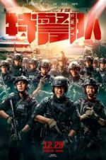 Watch S.W.A.T 5movies