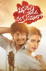 Watch Vinara sodara veera kumara 5movies