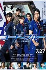 Watch Code Blue the Movie 5movies