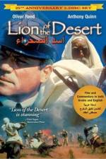 Watch Lion of the Desert 5movies