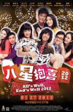 Watch All's Well Ends Well 2011 5movies