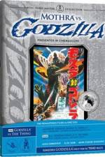 Watch Mosura tai Gojira 5movies