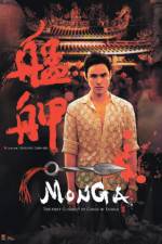 Watch Monga 5movies