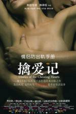 Watch Diaries of the Cheating Hearts 5movies