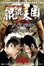 Watch Gangster Rock 5movies