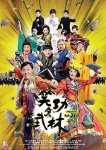 Watch Princess and Seven Kung Fu Masters 5movies