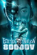 Watch Electric Dragon 80000 V 5movies