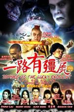 Watch Zombies Vs The Lucky Exorcist 5movies