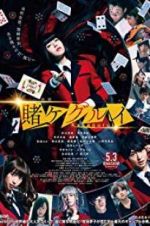 Watch Kakegurui 5movies