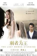 Watch Sheng zhe wei wang 5movies
