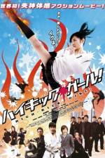 Watch High Kick Girl 5movies