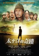 Watch Oba: The Last Samurai 5movies