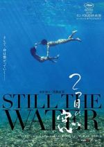 Watch Still the Water 5movies