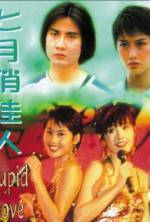 Watch Oi san yat ho 5movies