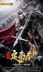 Watch The Emperor\'s Sword 5movies