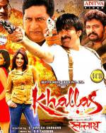 Watch Khallas: The Beginning of End 5movies