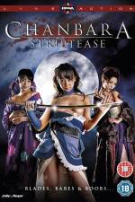 Watch Oppai Chanbara 5movies