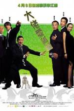 Watch Da lao ai mei li 5movies