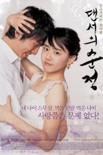 Watch Daenseo-ui sunjeong 5movies