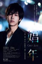 Watch Call Boy 5movies