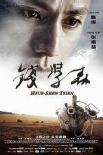 Watch Hsue-shen Tsien 5movies