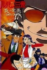 Watch Lupin III: Burning Memory - Tokyo Crisis 5movies