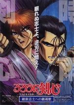 Watch Rurouni Kenshin: The Movie 5movies