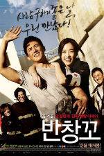 Watch Love 911 5movies