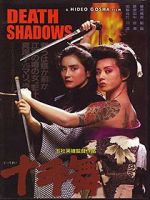 Watch Death Shadow 5movies