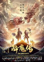 Watch Xiang mo zhuan 5movies