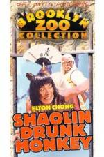 Watch The Shaolin Drunk Monkey 5movies