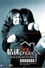 Watch Sexphone & the Lonely Wave 5movies
