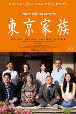 Watch Tokyo Family 5movies