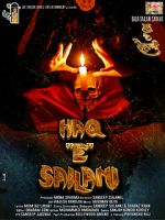 Watch Haq E Sailani 5movies