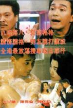 Watch Long Feng cha lou 5movies