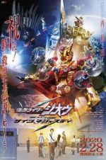 Watch Kamen Rider Zi-O Next Time: Geiz, Majesty 5movies