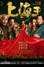 Watch Lord of Shanghai 5movies