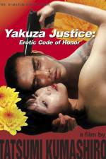 Watch Yakuza kannon iro jingi 5movies