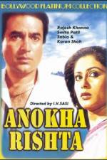 Watch Anokha Rishta 5movies
