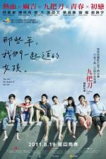 Watch You Are the Apple of My Eye 5movies