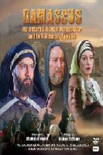 Watch Damascus 5movies