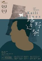 Watch Kaili Blues 5movies