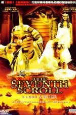 Watch The Seventh Scroll 5movies