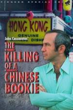 Watch The Killing of a Chinese Bookie 5movies
